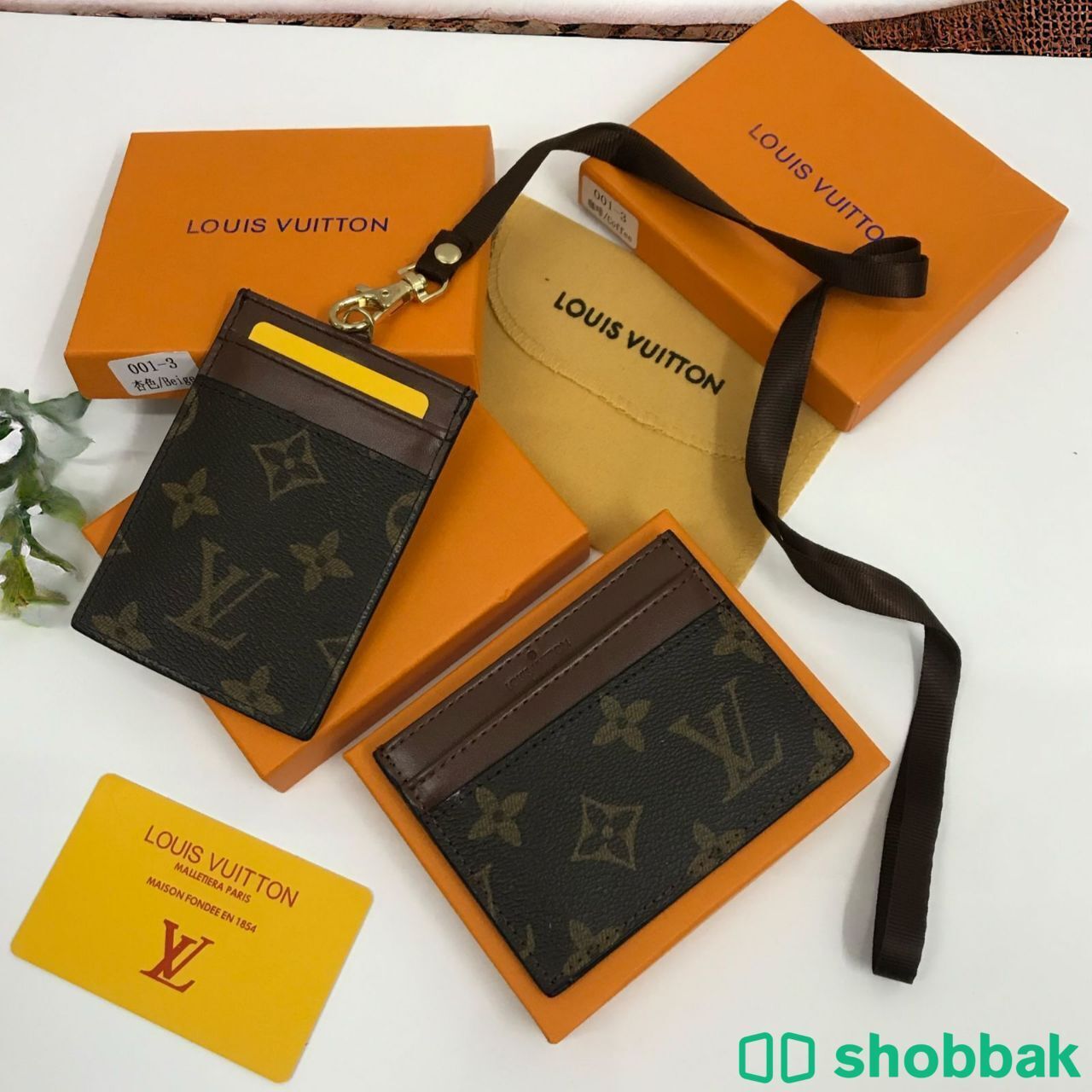 محافظ بطايق ماركات  Shobbak Saudi Arabia