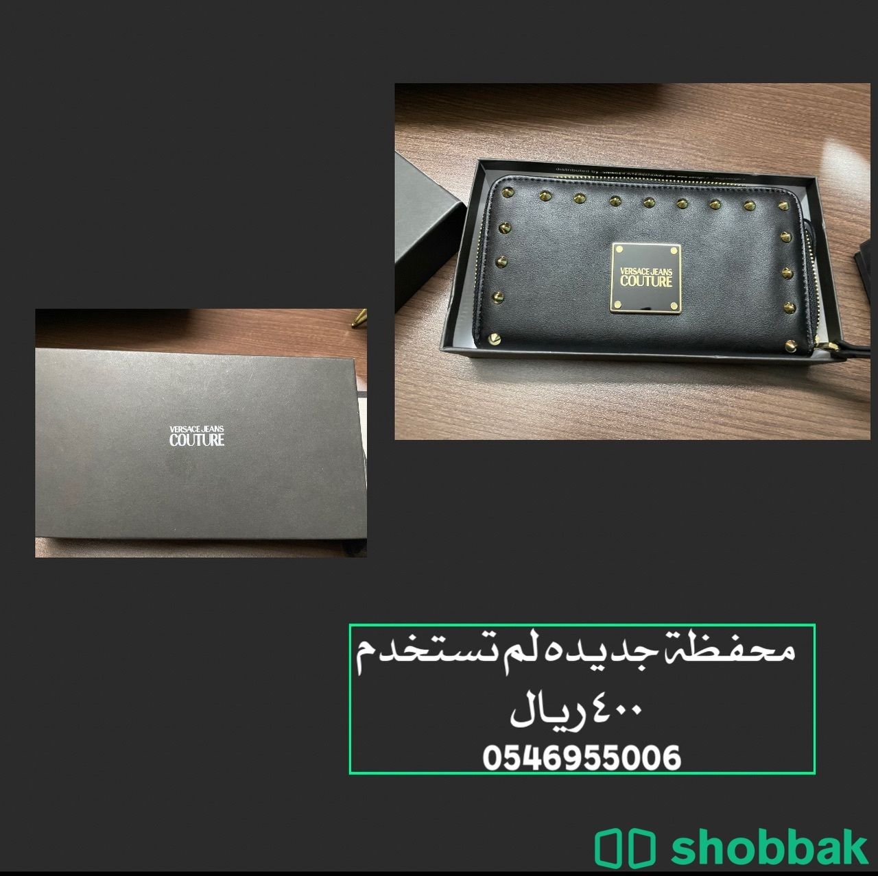 محفظة فيرزاتشي Shobbak Saudi Arabia