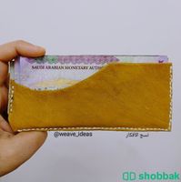 محفظتك  Shobbak Saudi Arabia