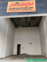 محل رقم 2 للإيجار - حي الفيحاء الدمام  Shobbak Saudi Arabia