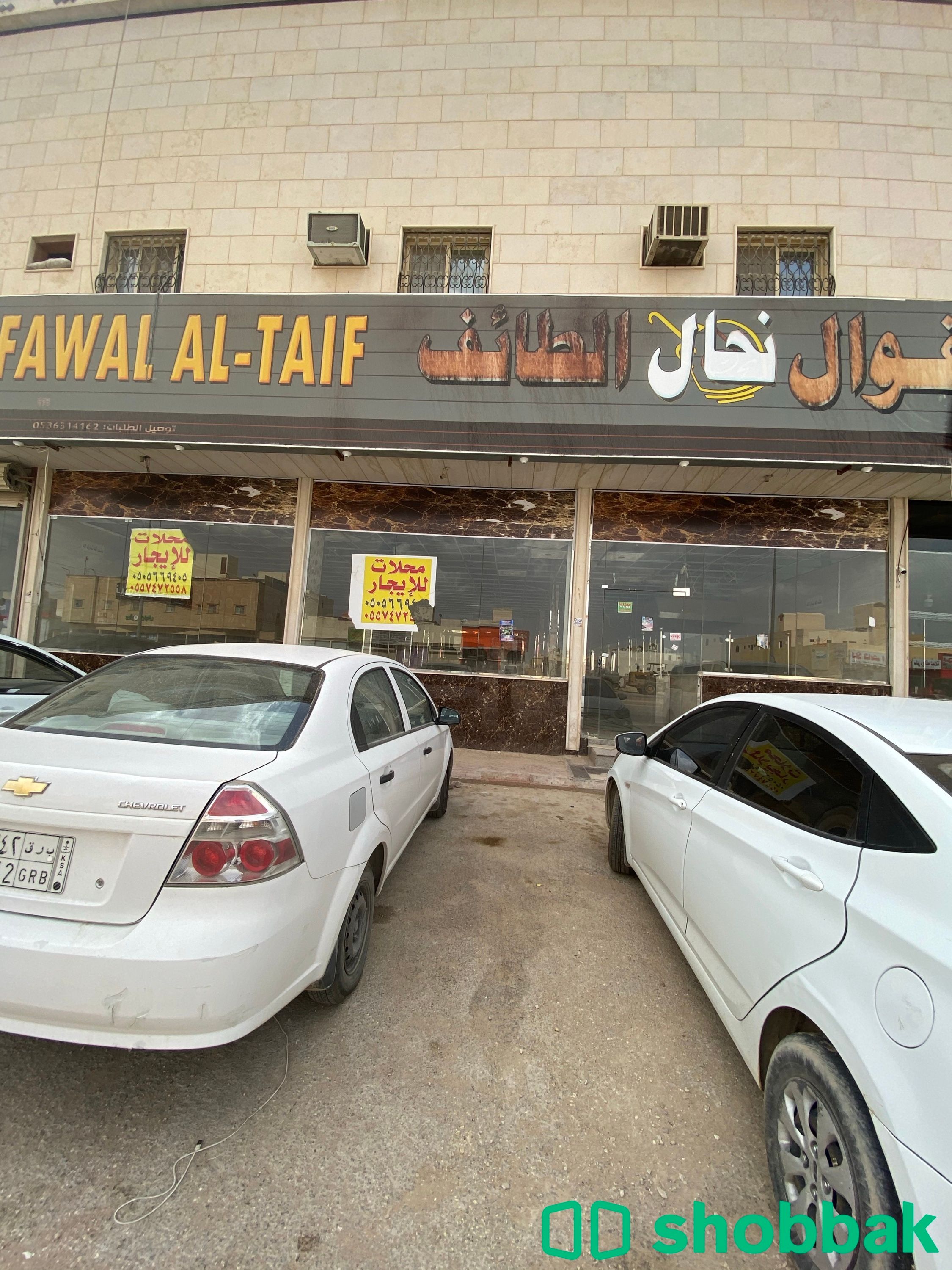 محل للإيجار حي طويق  Shobbak Saudi Arabia