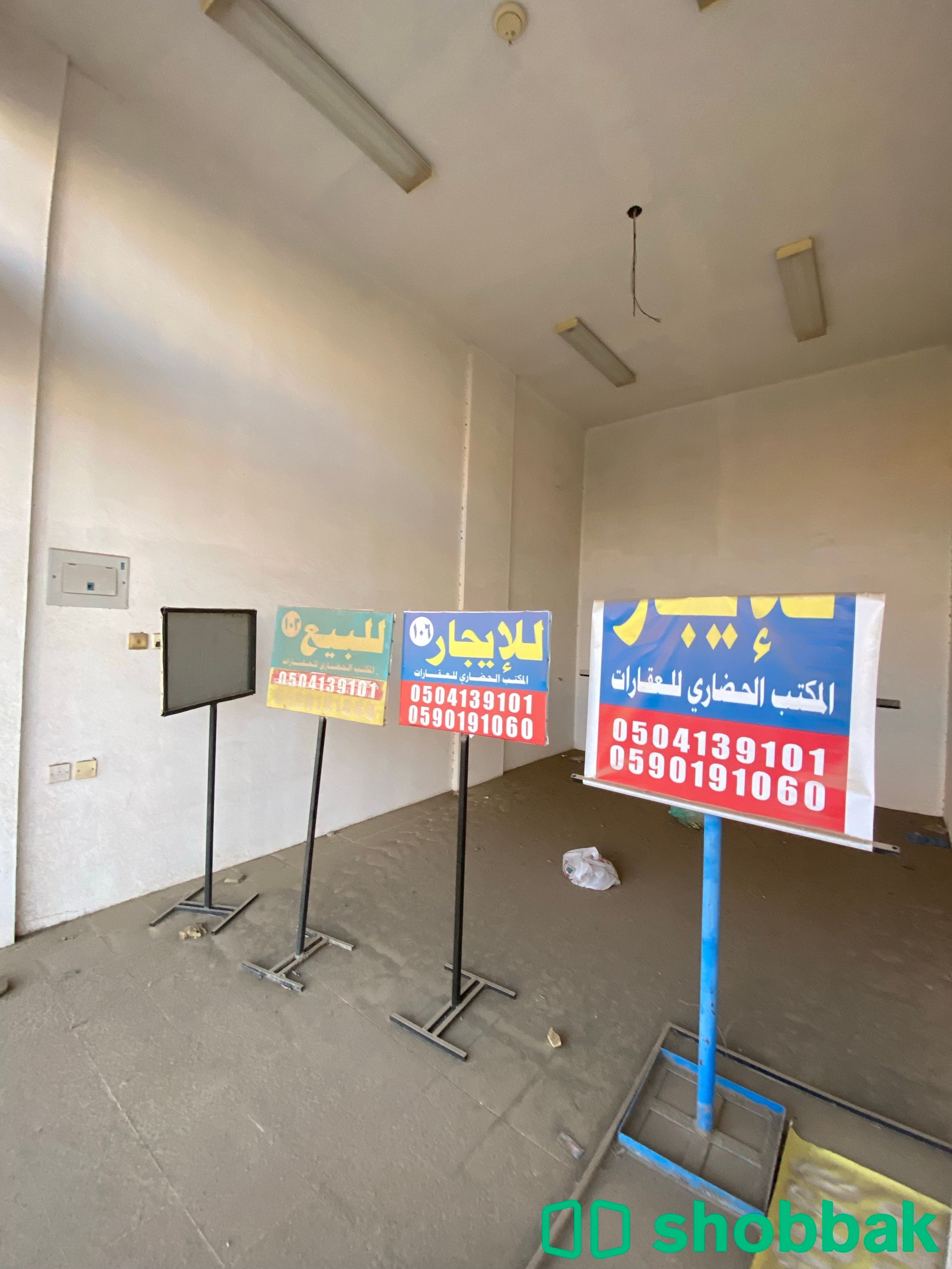 محل للإيجار رقم1 خميس مشيط  Shobbak Saudi Arabia