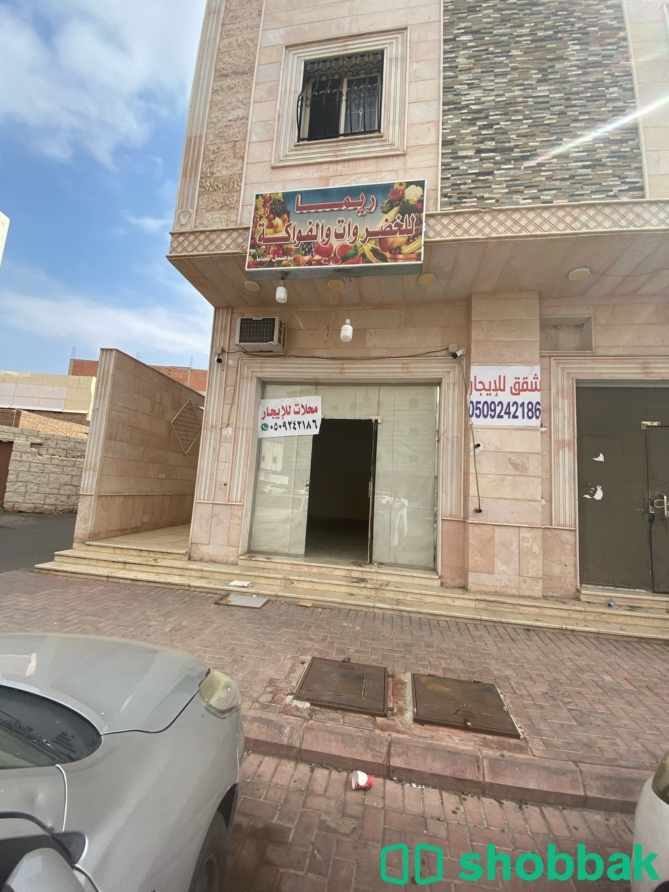 محل للايجار Shobbak Saudi Arabia