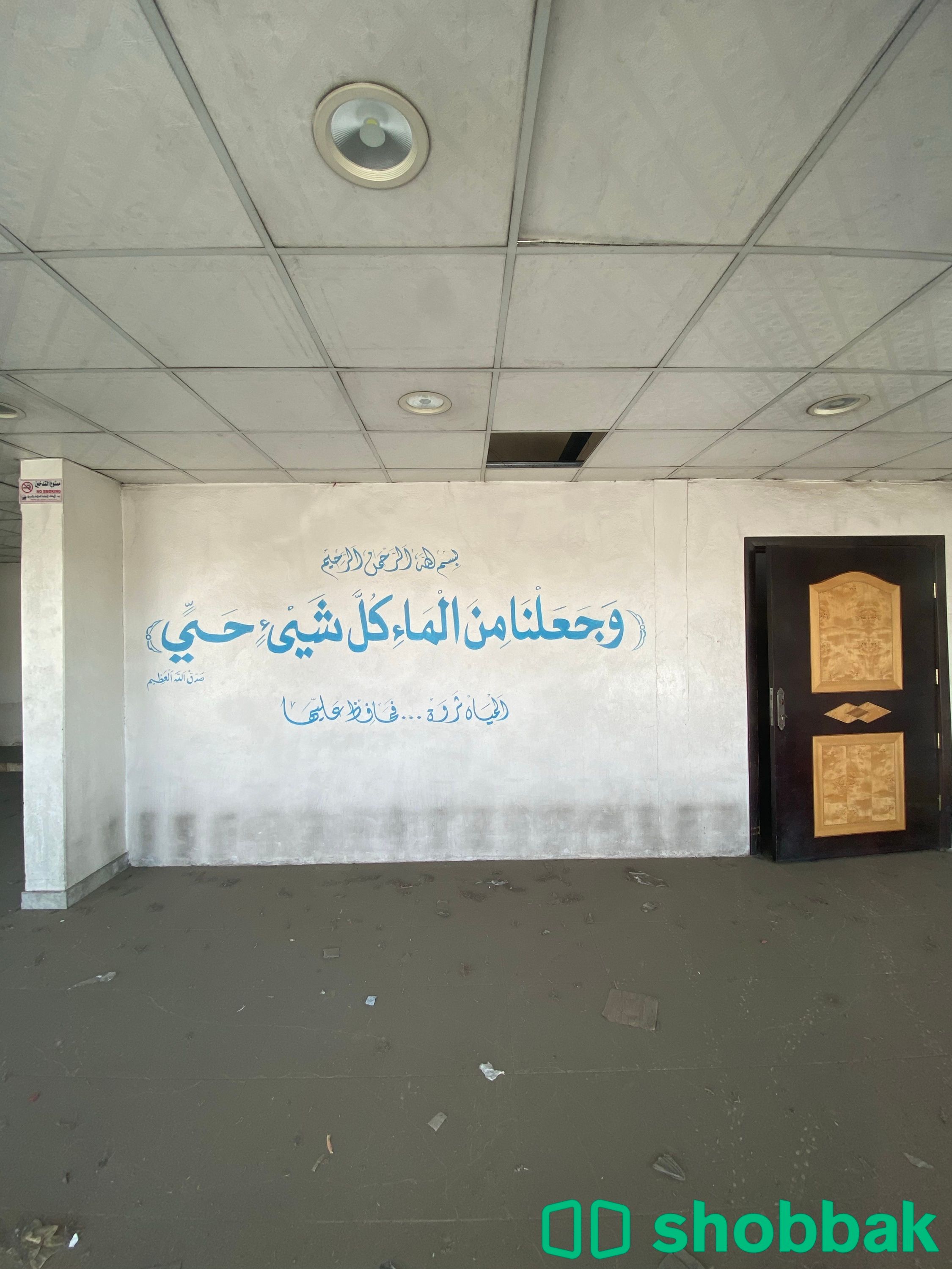 محل للايجار حي شباعة Shobbak Saudi Arabia