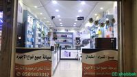 محل للبيع Shobbak Saudi Arabia