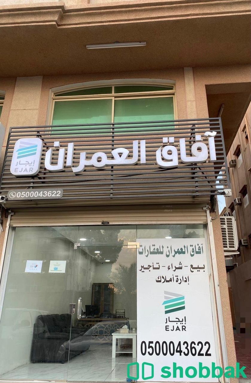 محلات للايجار Shobbak Saudi Arabia