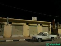 ٣ محلات للبيع محافظة العويقيله شارع الامير نايف ٣٠ Shobbak Saudi Arabia