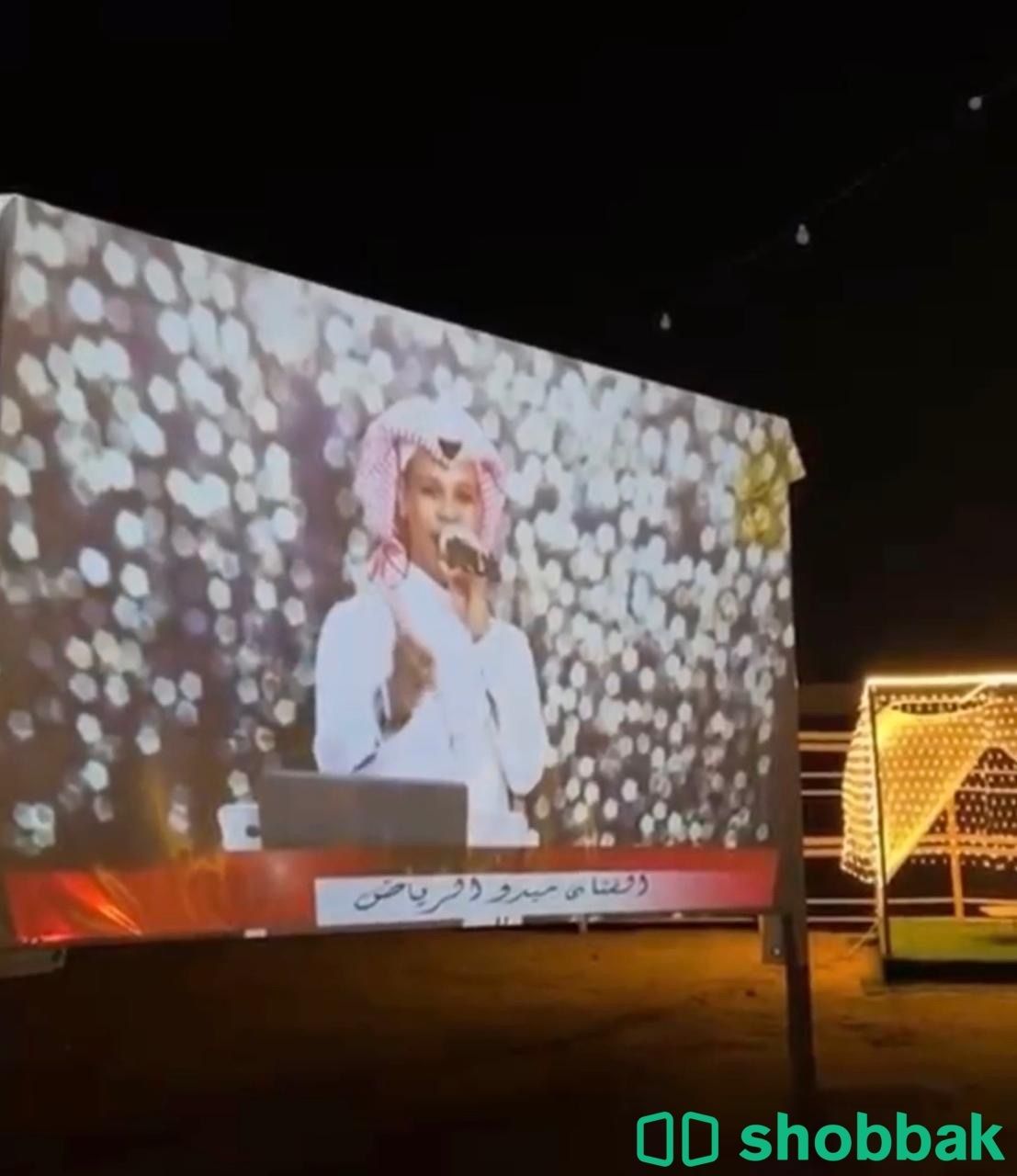 مخيم الشعله للإيجار اليومي شباك السعودية