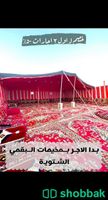 مخيم شبابي للايجار طريق بريمان  Shobbak Saudi Arabia