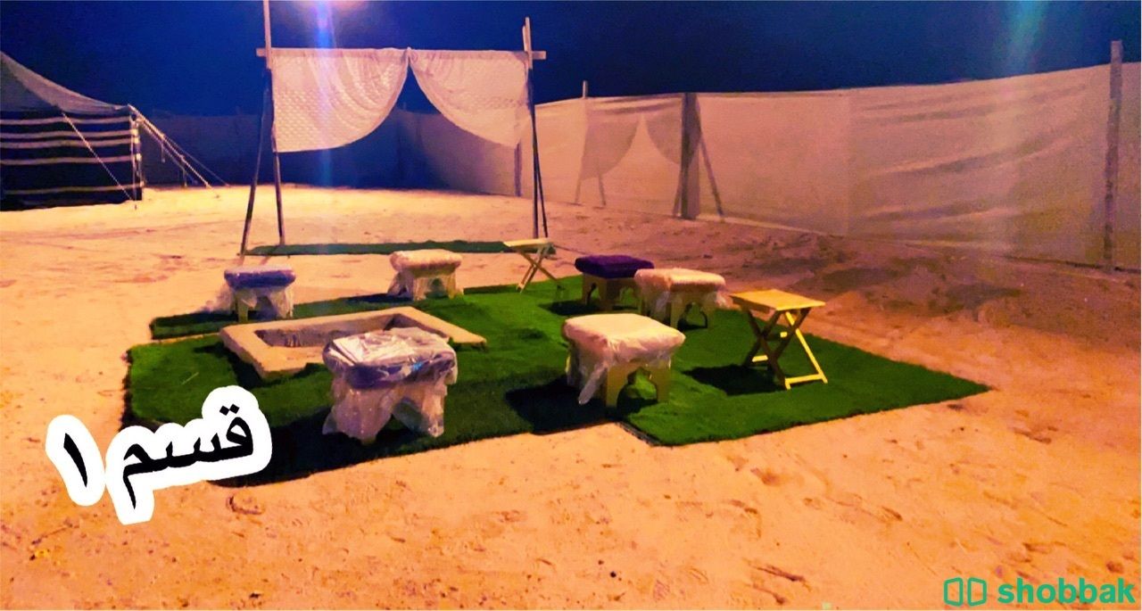 مخيم للايجار قبل تفتيش الثمامة (٣٥٠ وسط الاسبوع) شباك السعودية