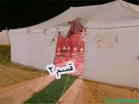 مخيم للايجار قبل تفتيش الثمامة (٣٥٠ وسط الاسبوع) Shobbak Saudi Arabia