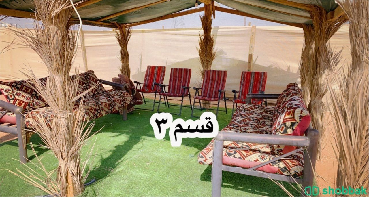مخيم للايجار قبل تفتيش الثمامة (٣٥٠ وسط الاسبوع) Shobbak Saudi Arabia