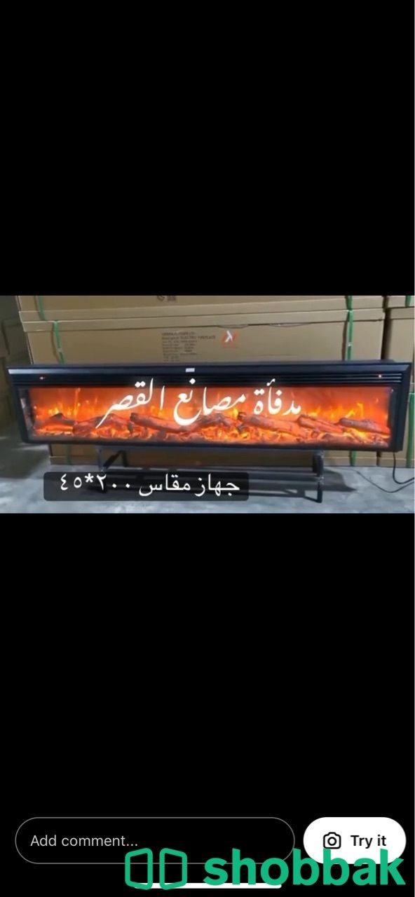 مدفأة كهربائية ديكور جديد Shobbak Saudi Arabia