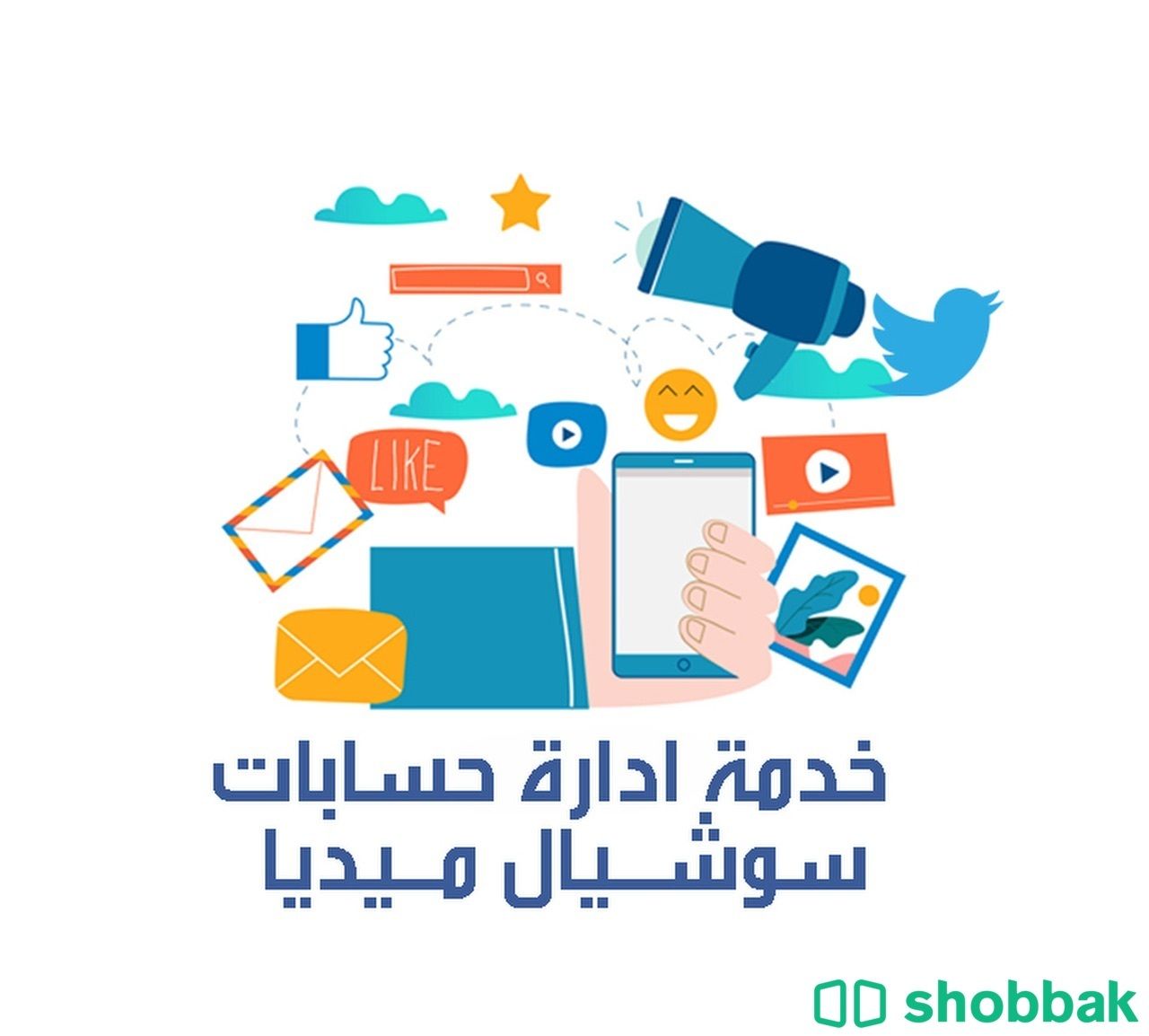 مديرة حسابات التواصل الاجتماعي"انستقرام سناب شات تيك توك" Shobbak Saudi Arabia