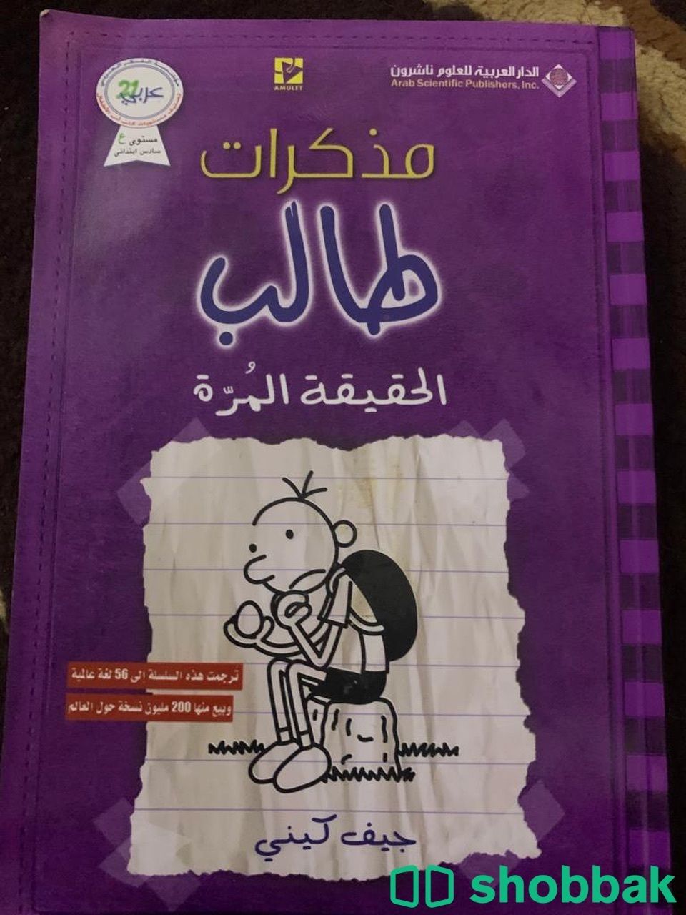 مذاكره الطالب  شباك السعودية