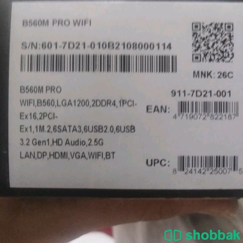 مذر بوردmsi b560 pro wifi شباك السعودية