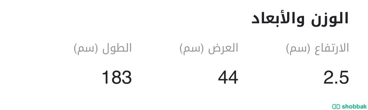 مرايا من هوم بوكس ذهبية  Shobbak Saudi Arabia