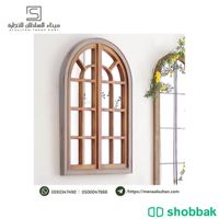 مراية جدارية خشب شكل نافذة Shobbak Saudi Arabia