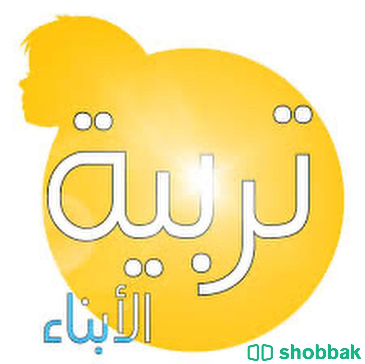 مربية  Shobbak Saudi Arabia