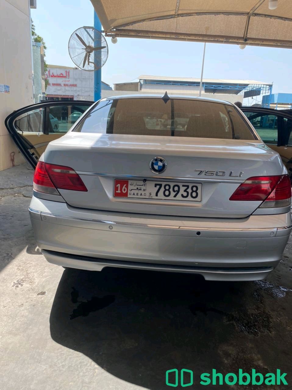 مستخدمة شباك الإمارات العربية المتحدة