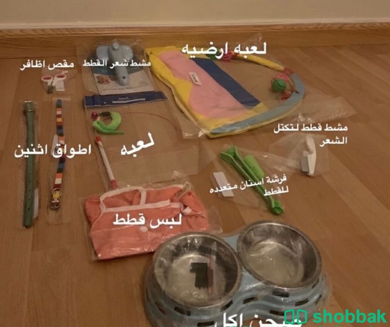 مستلزمات القطط Shobbak Saudi Arabia