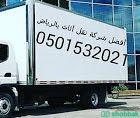 مستودعات تخزين الاثاث والعفش بالرياض مع التغليف 0501532021 Shobbak Saudi Arabia