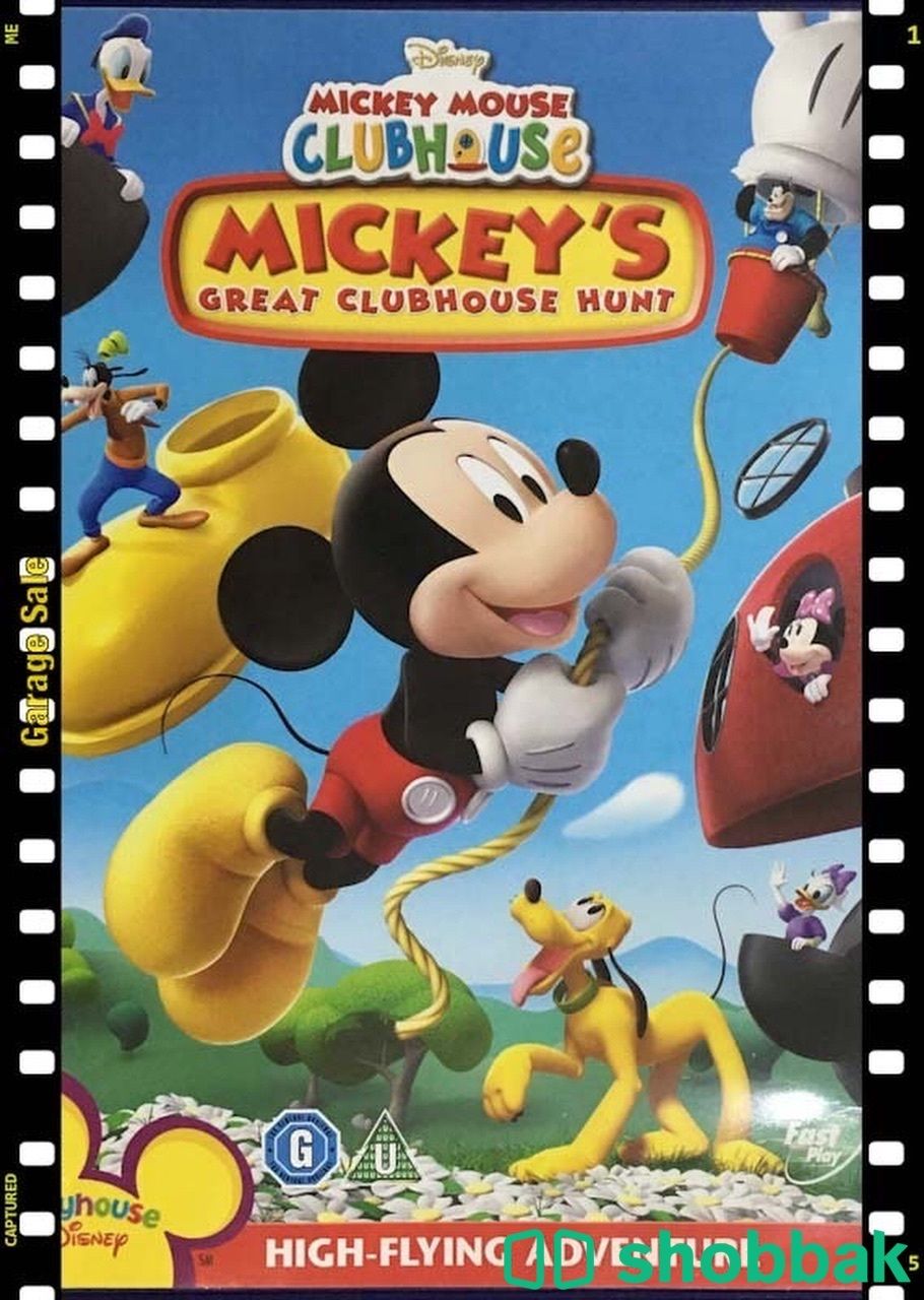 مجموعة ميكي ماوس Mickey من شركة Disney شباك السعودية