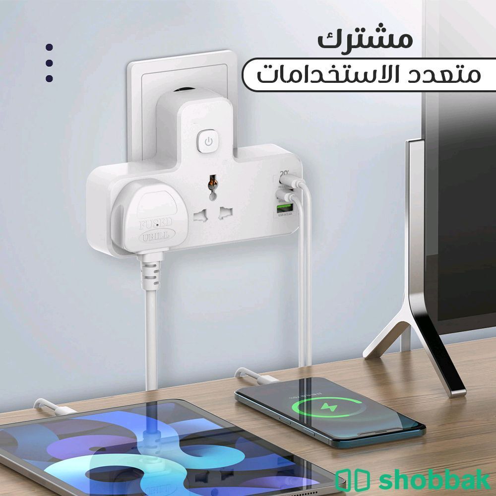 📢 مشترك متعدد الاستخدامات 👌🏻✅

 Shobbak Saudi Arabia