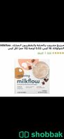 مشروب زيادة ادرار الحليب شوكولاته بالحلبةوالقنطريون المبارك Shobbak Saudi Arabia