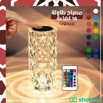 📢مصباح كريستال باضاءة RGB من 16 لون👌✅

 Shobbak Saudi Arabia