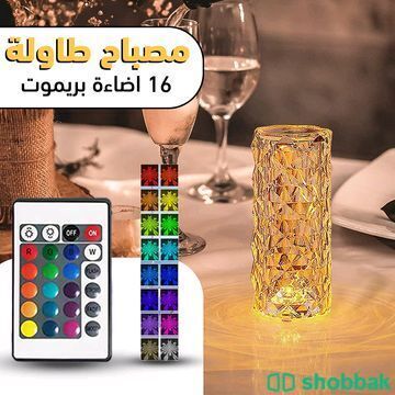 📢مصباح كريستال باضاءة RGB من 16 لون👌✅

 Shobbak Saudi Arabia