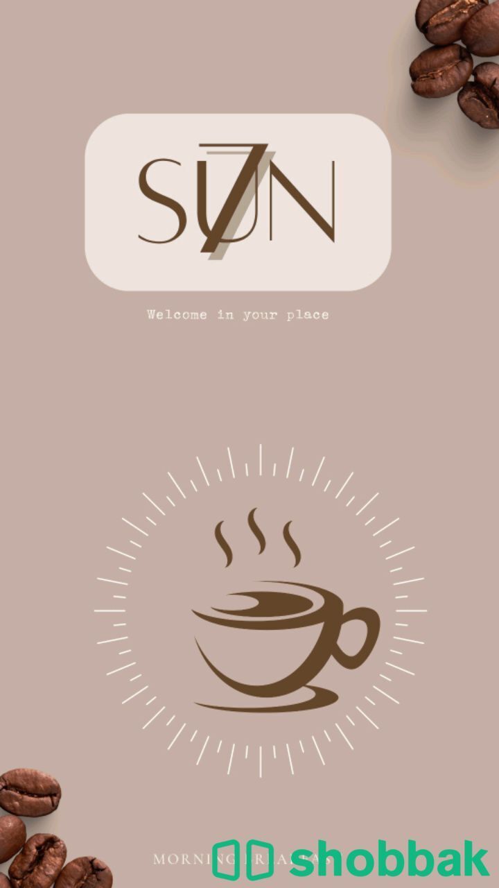 مصمم جرافيك لتصميم منيو مطاعم و كافيهات و تصميم شعارات و فيديوهات للاعلانات  Shobbak Saudi Arabia