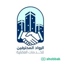مصمم جرافيك محترف Shobbak Saudi Arabia