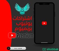 مصمم شعارات و بزنس كارد و اعلانات  Shobbak Saudi Arabia