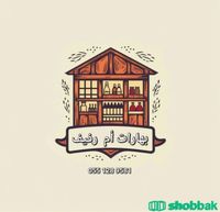 مصمم شعارات (يوتيوب،متاجر، سوشل ميديا ) Shobbak Saudi Arabia