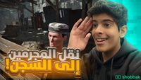 مصمم صور مصغرة لليوتيوب محترف Shobbak Saudi Arabia