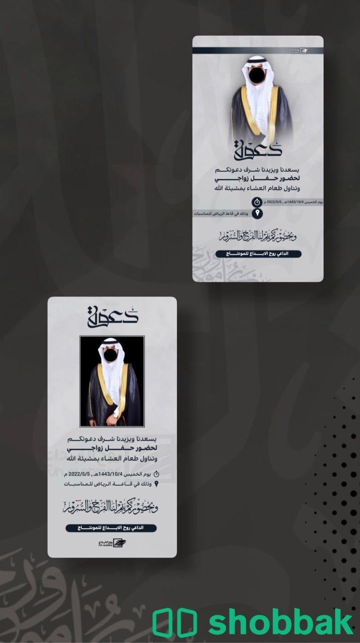 مصمم صور وفديو ( جرافيكس ) شباك السعودية