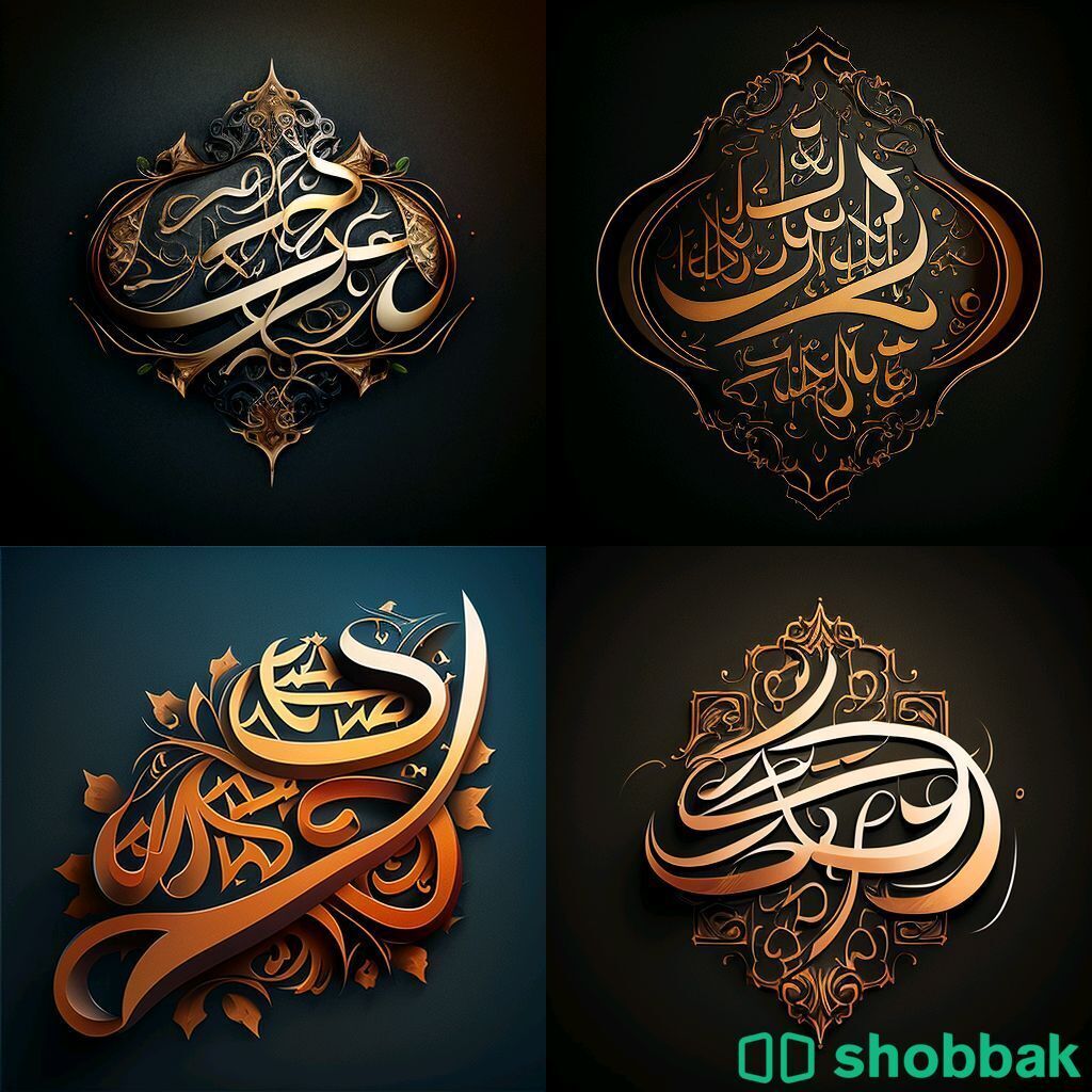 مصمم لوقو او شعار Shobbak Saudi Arabia