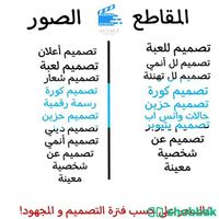 مصمم مقاطع صور ورسم رسمات رقمية  Shobbak Saudi Arabia