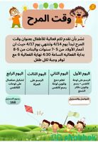 مصممة اعلانات ، بوسترات ، لوقو (شعار) ، نشرة اعلانية ، مقاطع اعلانية شباك السعودية
