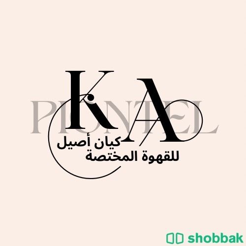 مصممة بأسعار رمزية Shobbak Saudi Arabia