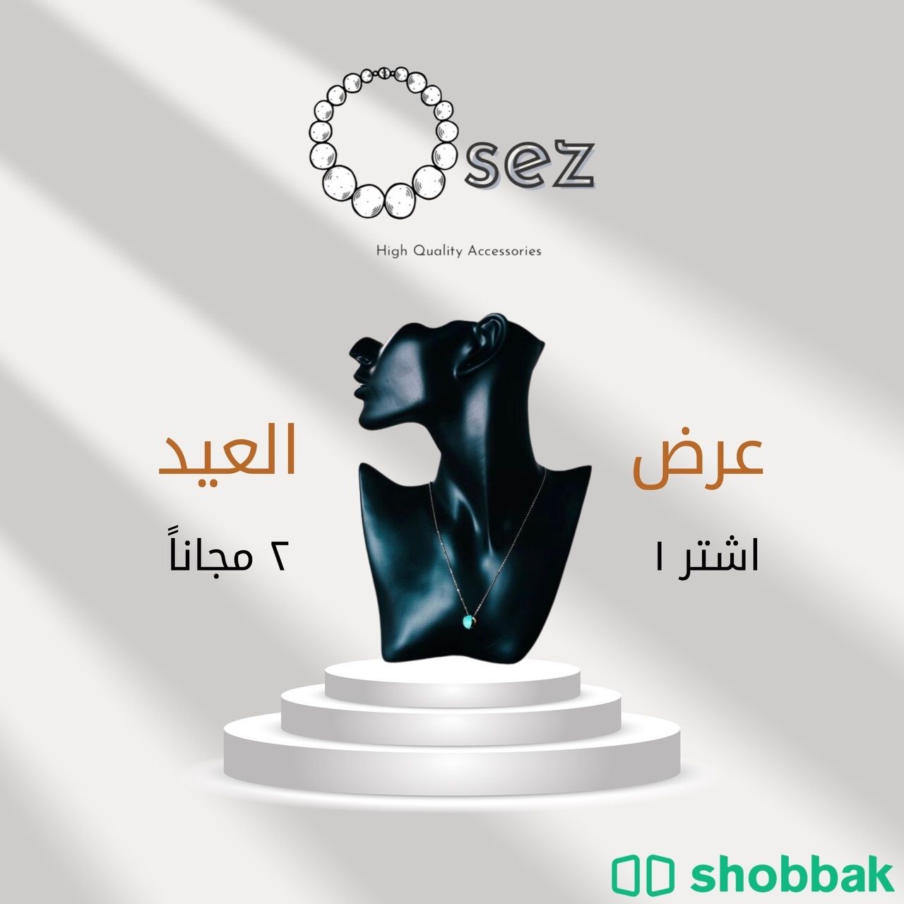 مصممة جرافيك Shobbak Saudi Arabia