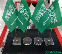 مطابع المملكة Shobbak Saudi Arabia