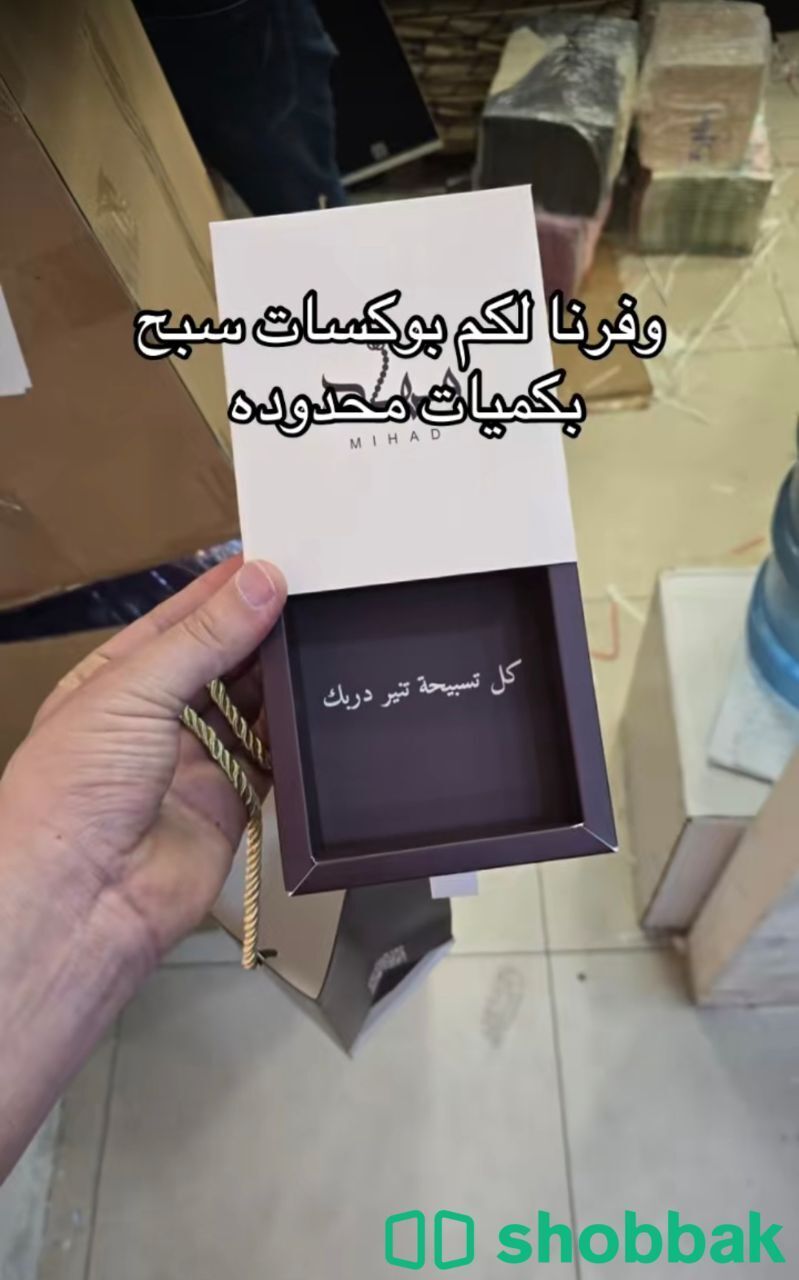 مطابع ابجد  لتنفيذ كاف انواع المطبو عات Shobbak Saudi Arabia