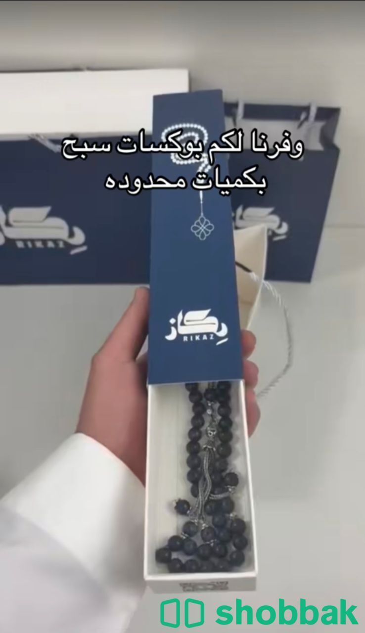 مطابع ابجد  لتنفيذ كاف انواع المطبو عات Shobbak Saudi Arabia