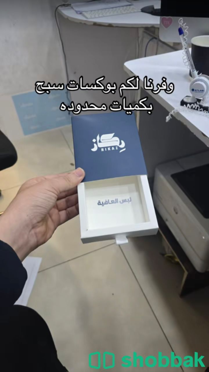 مطابع ابجد  لتنفيذ كاف انواع المطبو عات Shobbak Saudi Arabia
