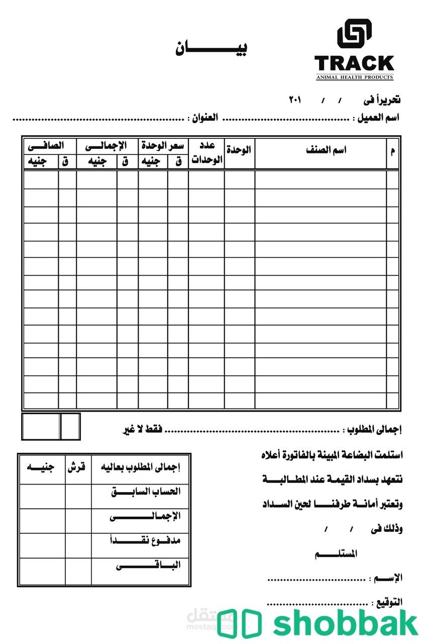 مطابع طباعة شباك السعودية