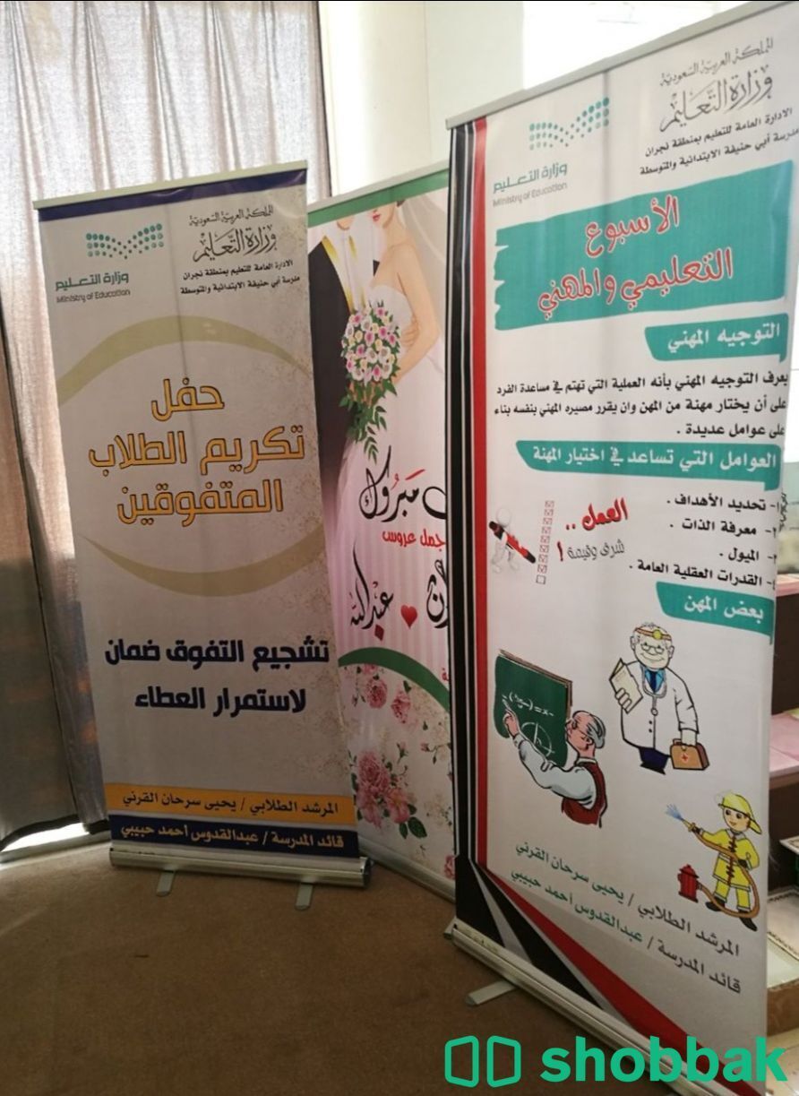 مطبعة طباعة وتوصيل مطبوعات في الرياض  Shobbak Saudi Arabia