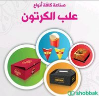مطبعة مطابع اختام استكر فواتير بروشور كروت بوكسات طباعة اكياس  Shobbak Saudi Arabia