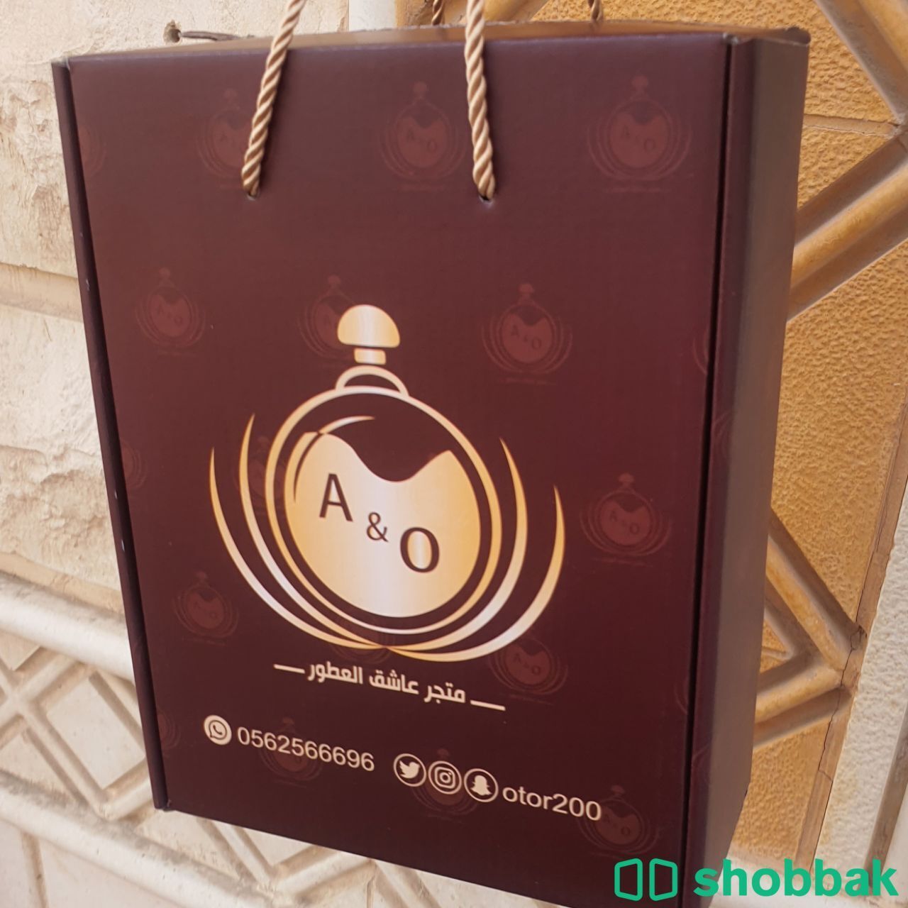 مطبوعات مطابع المملكة للدعاية والاعلان Shobbak Saudi Arabia